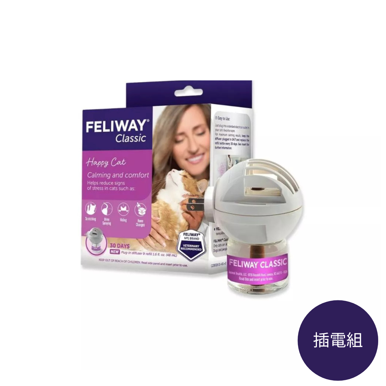 Feliway 貓咪費洛蒙